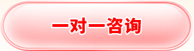 立即咨詢小語種課程詳情