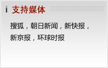 震后日本留學機會解析