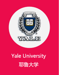 Yale University耶魯大學(xué)