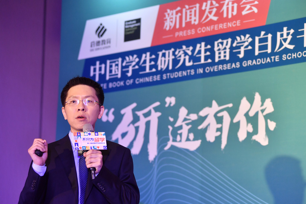 啟德教育留學(xué)事業(yè)部副總裁 金冉先生