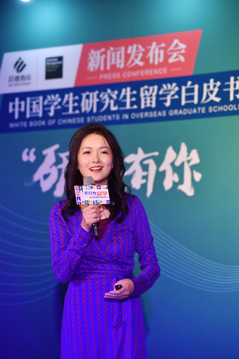 啟德教育留學(xué)事業(yè)部副總裁 郭蓓女士