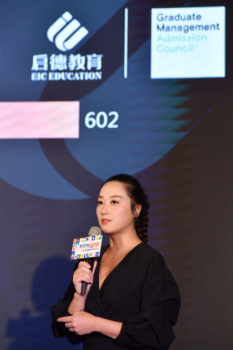  GMAC大中華區(qū)市場(chǎng)拓展副總監(jiān) 陳麗麗女士