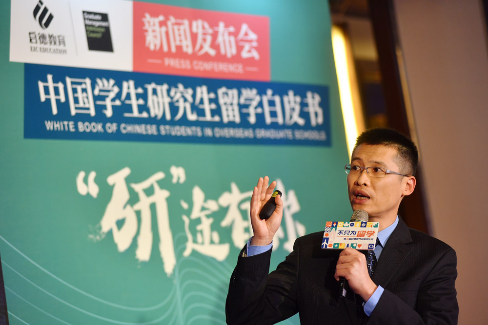 啟德教育留學(xué)事業(yè)部副總裁 楊承寧先生